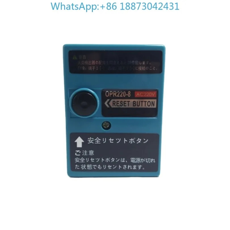 일리아스 일본OMS d-iesel 연소 엔진Opr220-1/220-8 프로 컨트롤러.