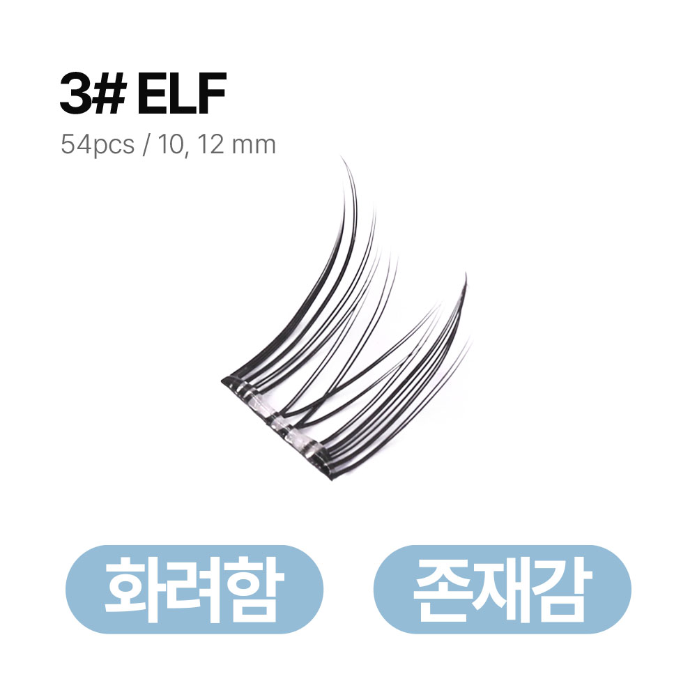 트윙컬 노글루 속눈썹 일회용 가닥 셀프속눈썹연장 이미지 7