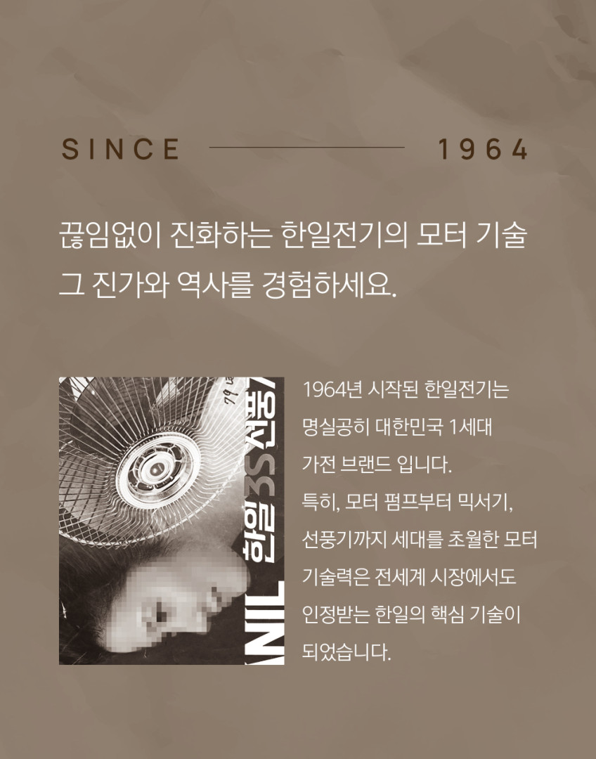 한일 PTC 전기온풍기 캠핑 가정용 저소음 1000W 스마트 오브제히터 판매처 상세 정보 이미지 3