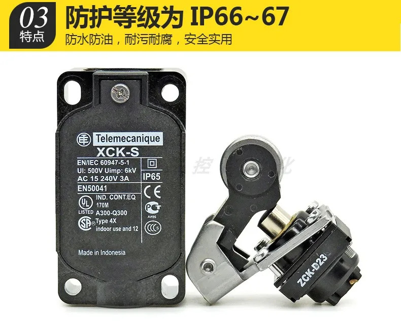 XCKS 리미트 트래블 스위치 XCK-S141 S102 S110 S131 ZCK-S1 D02