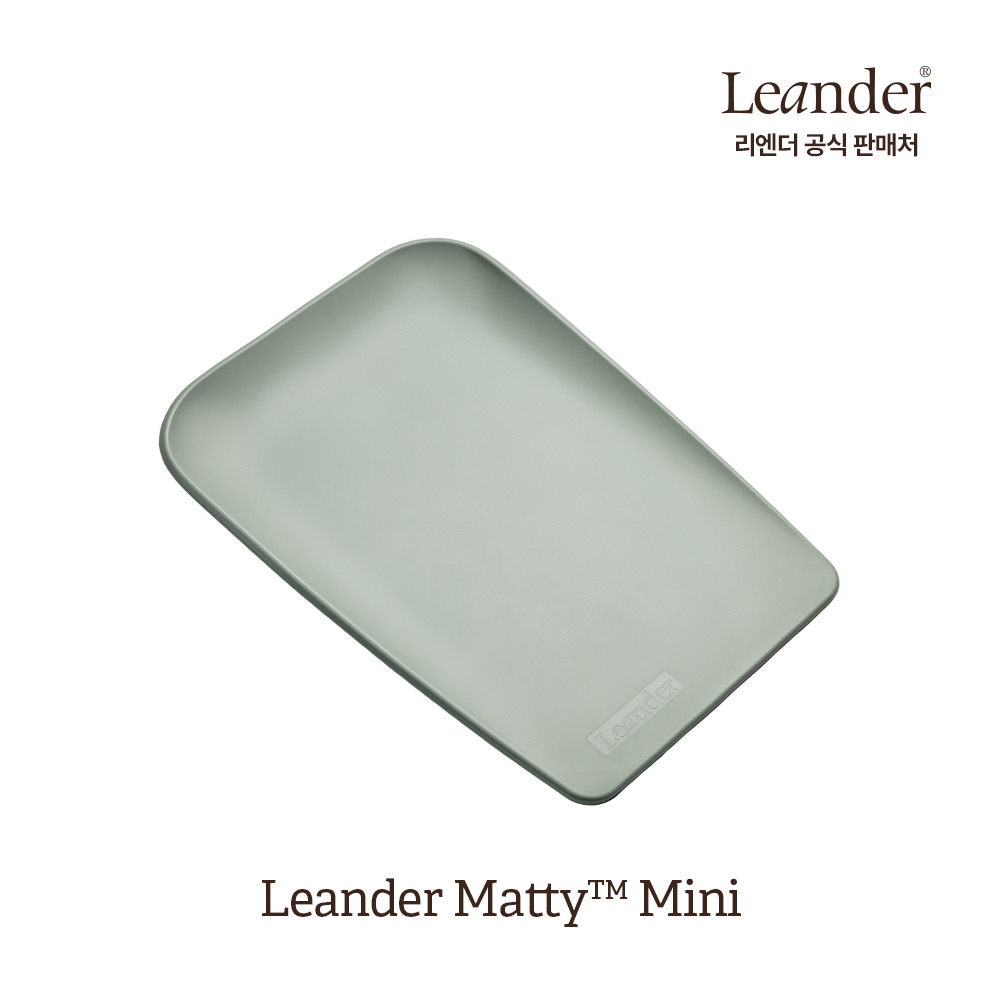 리엔더 매티 미니 체인징매트 유아 아기 기저귀갈이대-색상선택