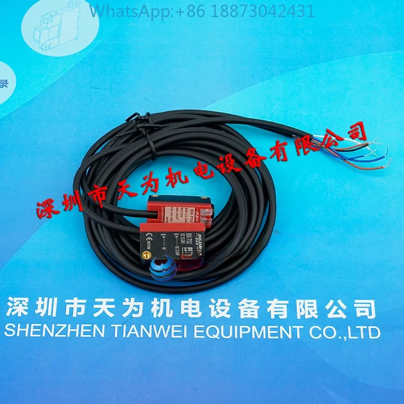 JINGJIAKE Jingjiake 광전센서 BX-T52