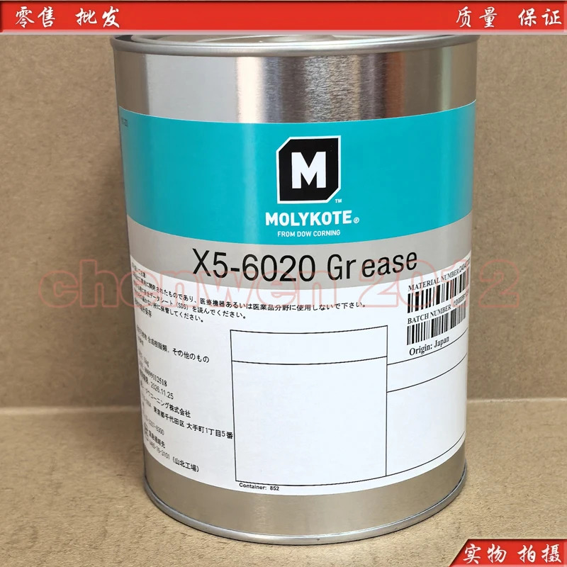 다우 코닝 몰릭 EM-30L 50L 60L 70L SK-623 X5-6020 윤활 그리스 1KG6166