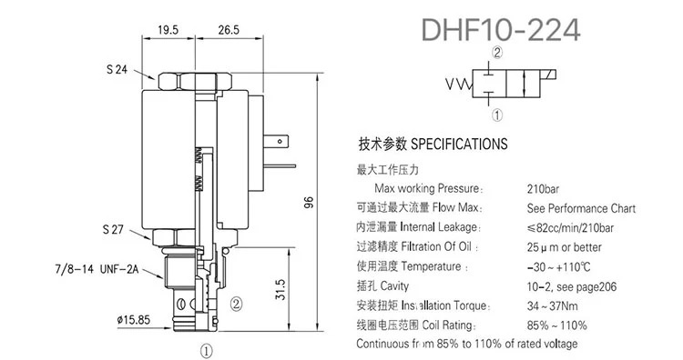 스레드형 SV2-10-2NCS /DHF10-224 양방향 정상 유압 솔레노이드 밸브.
