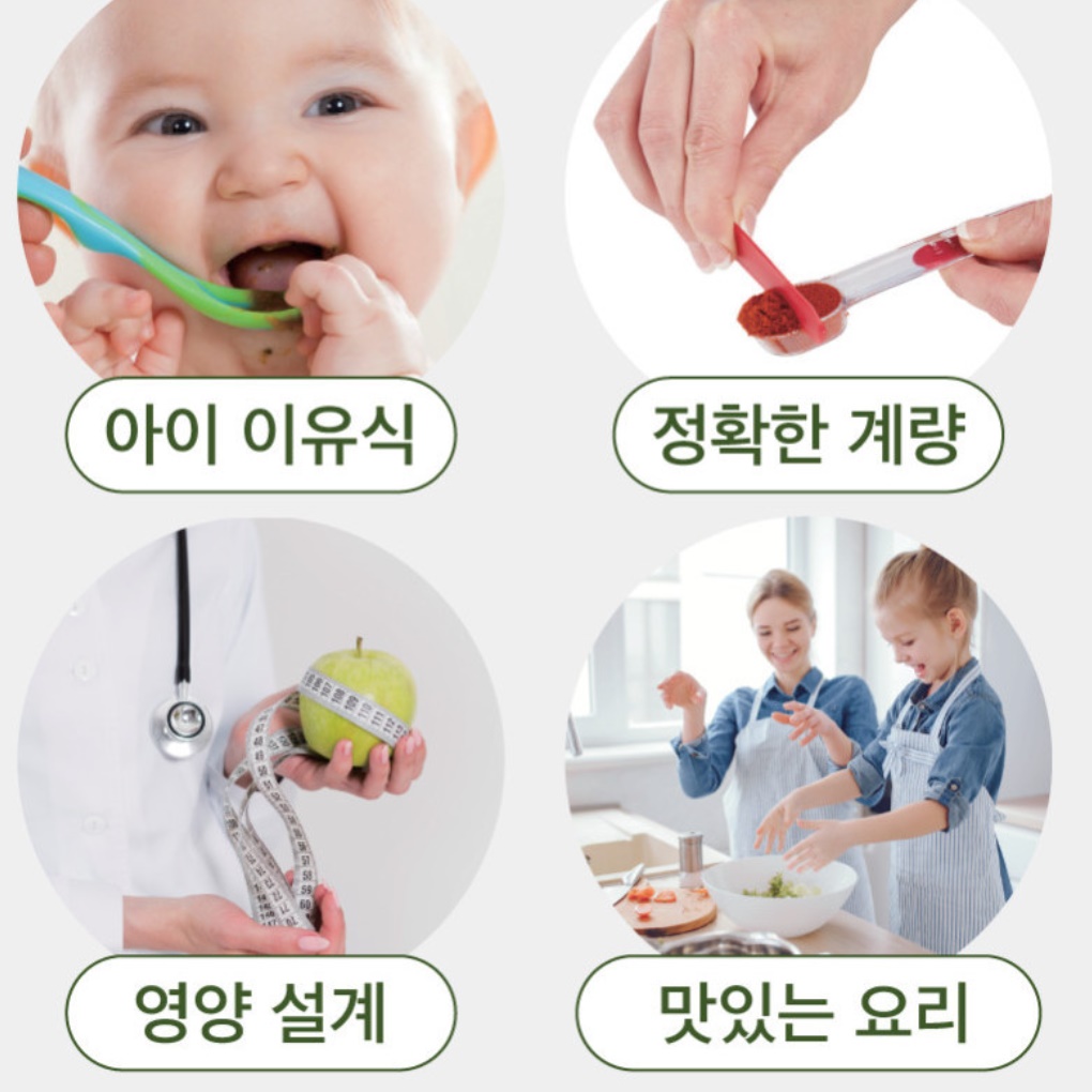 그람 소수점저울 제과용저울 조리용 요리용 작은 전자식 저울 - 상세 이미지 3