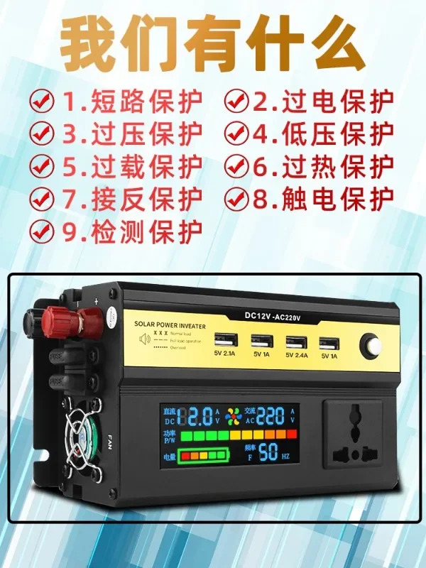 풀 파워 순수 사인파 인버터 차량 장착 범고출력 컨버터 12V 24V 48V 60V 220V