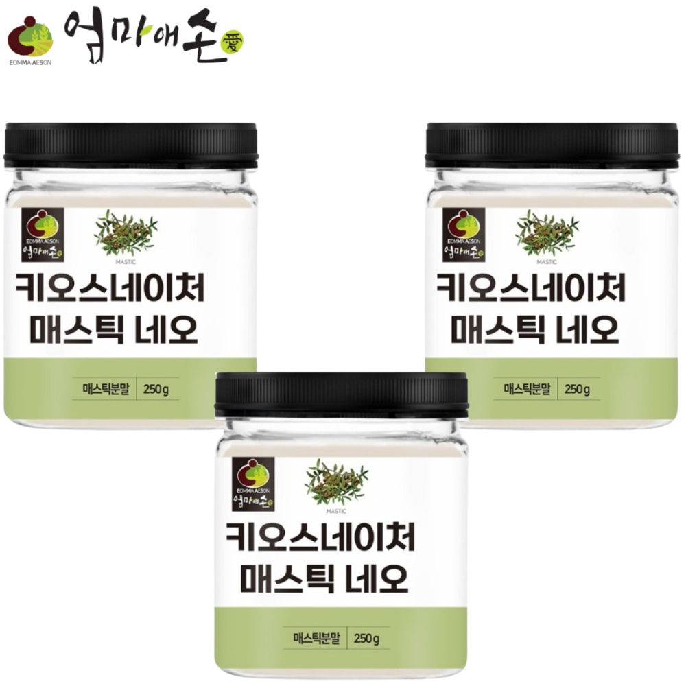 엄마애손 매스틱 검 분말 가루 250g 3통 위건강 그리스 키오스 메스틱 마스티하 효능 - 상품 이미지