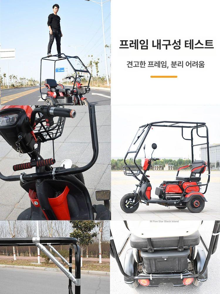 전동차 캐노피 그늘막 햇빛가리개 방풍 밤색 - 상세 이미지 4