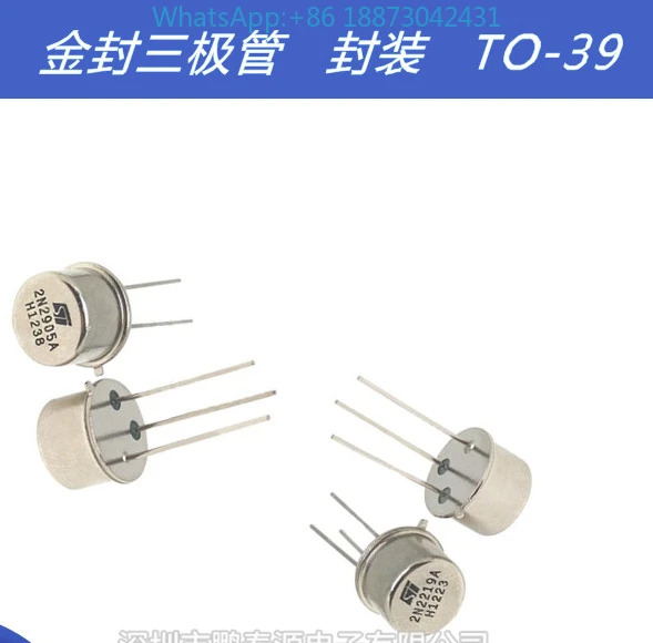 100PCS 금 밀봉 삼극관 2n17112n26462n2219A2n2905A 2n222a 새 패키지 TO-39