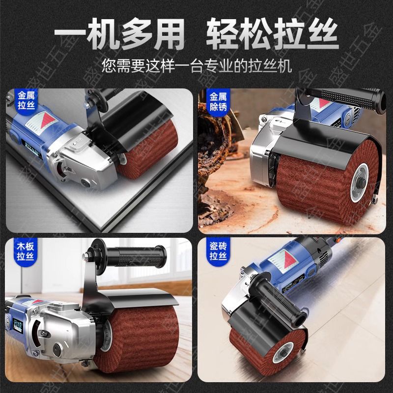 스텐 광택기 헤어라인 샌딩기 브러시 3280W 샌딩 본체만 3280W+드로잉 휠 1개 - 상세 이미지 2