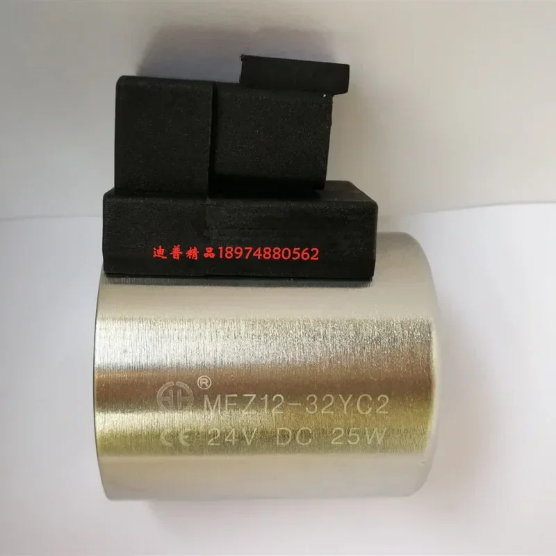 Zhonglian 스위퍼 코일 mfz12-32yc2 24vdc25w37yc1 27v12dt452338 30w