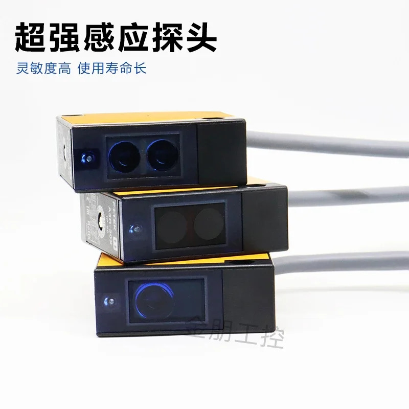 대만 광전스위치 A3T-10 센서 A3R-30X 2MX A3G-2MRS 4MX