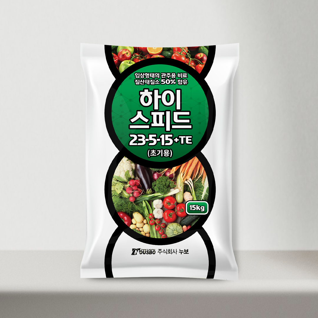 (주)누보 하이스피드 15kg - 입상 수용성 NPK복합비료 - 상세 이미지 3