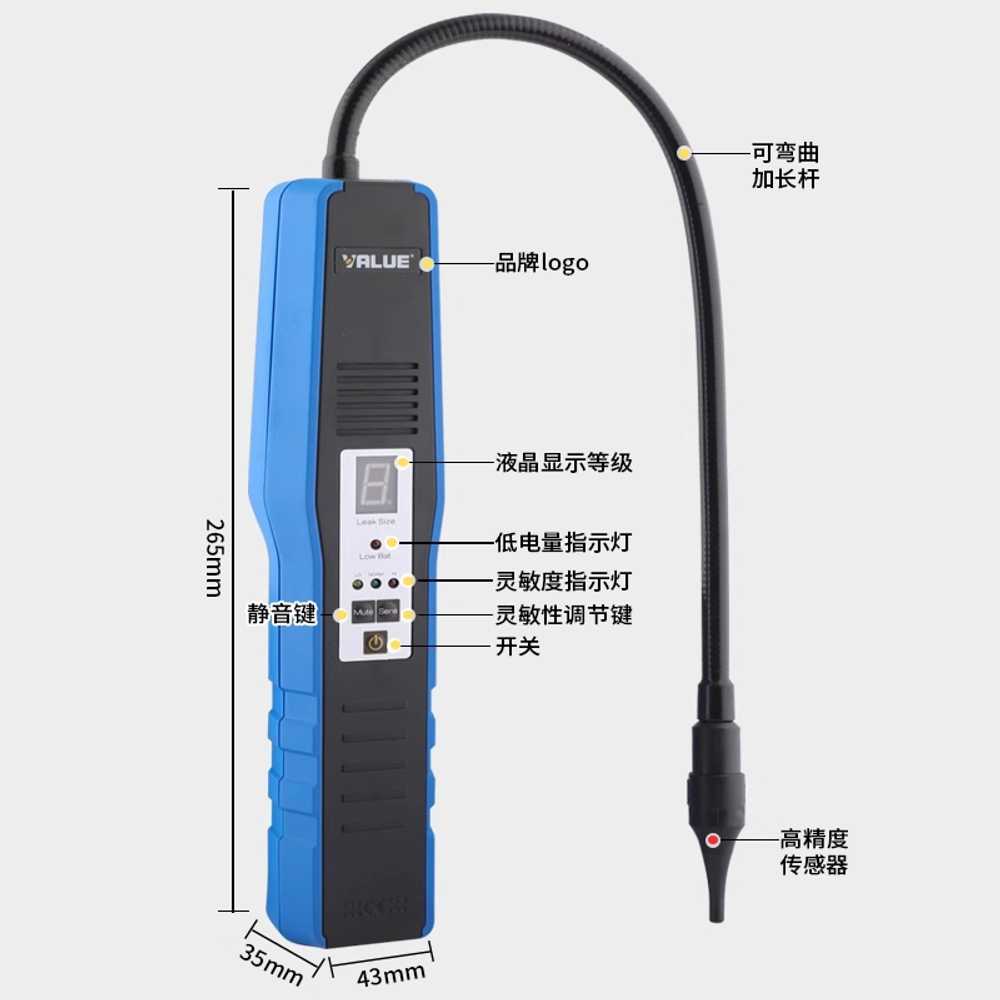 누설 탐지기 냉매 가스 감지기 정밀 누출 진단용 VML-1 누수탐지기 - 상세 이미지 5