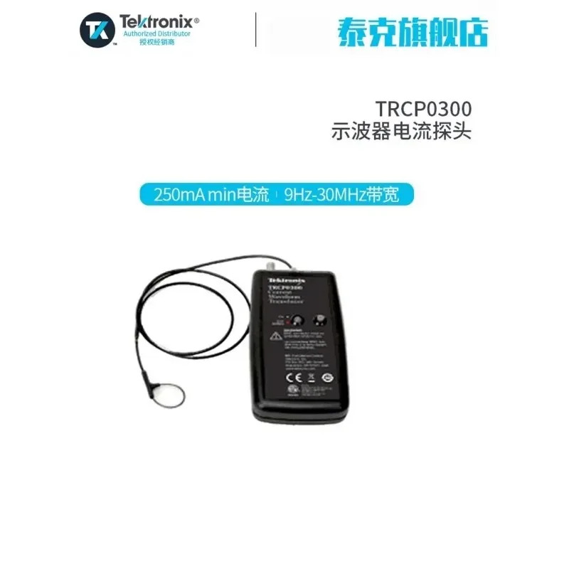 Tektronix 오실로스코프 전류 프로브 TRCP0300 TRCP3000 저전류 TRCP0600