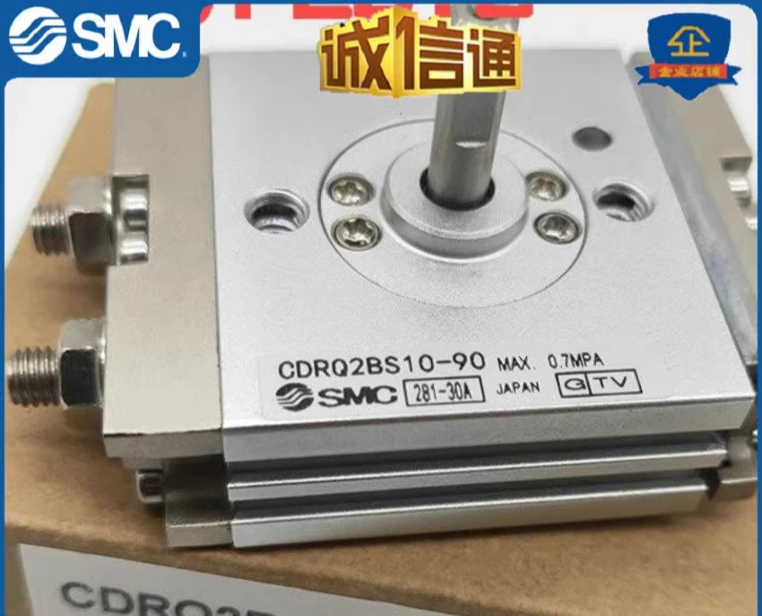SMC 스윙 테이블 로터리 실린더 CDRQ2BS10-CDRQ2BS30/15/20/40-90/180-90C
