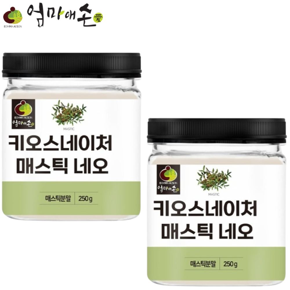 엄마애손 매스틱 검 분말 가루 250g 2통 위건강 그리스 키오스 메스틱 마스티하 효능 - 상품 이미지