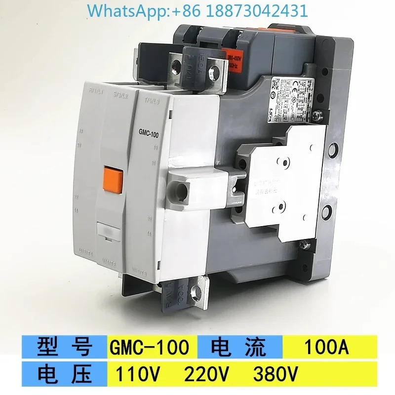 접촉기 GM호환C-100 GM호환C-125 GM호환C-150 GM호환C-180 GM호환C-220