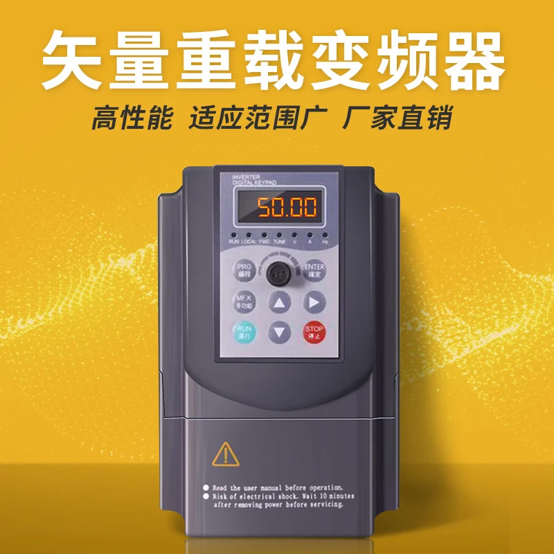 인버터 단상 220v0.4 0.75 1.5 kw 단일 입력 출력 모터 특수 거버너