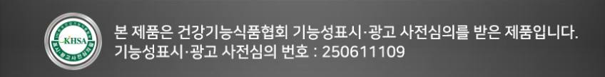 닥터트루 유기농 천연 엽산 60정, 2개 판매처 상세 정보 이미지 2