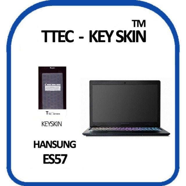 한성컴퓨터 ES57 노트북 키스킨 키커버 - 상품 이미지