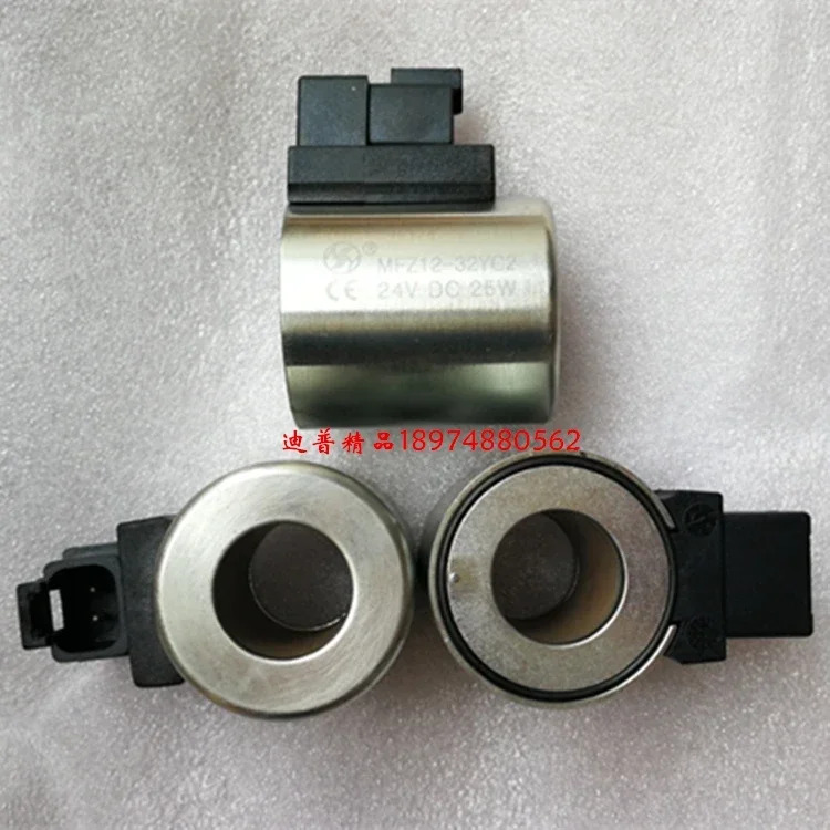 Zhonglian 스위퍼 코일 mfz12-32yc2 24vdc25w37yc1 27v12dt452338 30w
