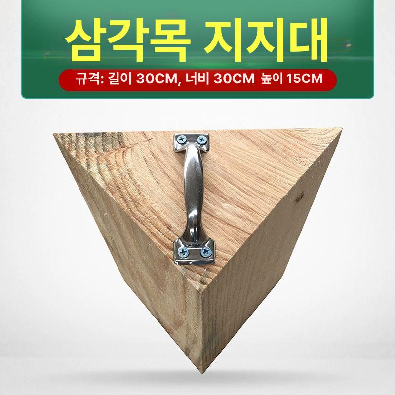 화물차 고임목 나무 대형 스토퍼 덤프 자동차 받침목 맞춤 나무 틸트 - 상세 이미지 5