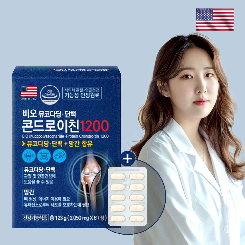 비오 뮤코다당단백 콘드로이친1200 우슬 함유 관절 연골 미국 영양제 60정, 1개 - 상품 이미지