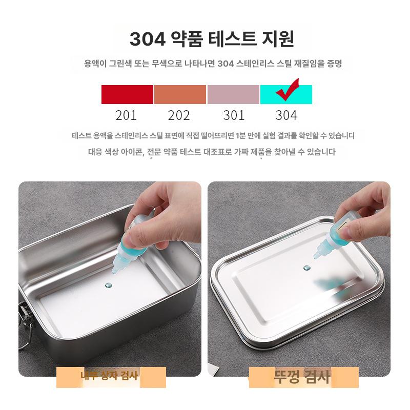 스텐 뚜껑 포함 런치박스 베이커리 밀폐 보온 용기 직선형 대나무 550ml 스트랩 - 상세 이미지 3