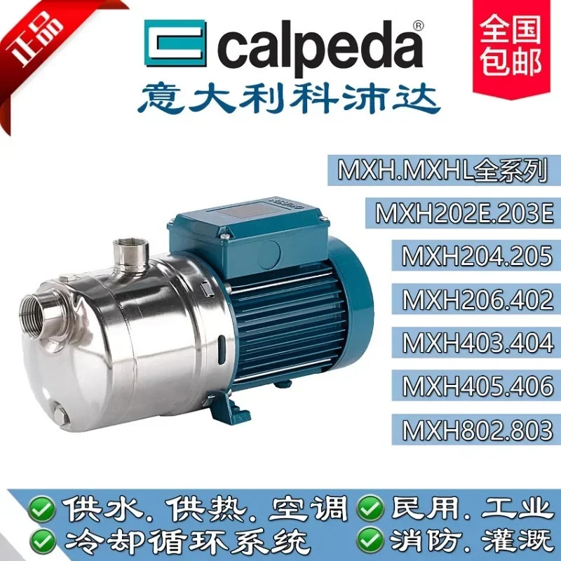 이탈리아 페다 워터 펌프 nm32 16be-40 Amp
