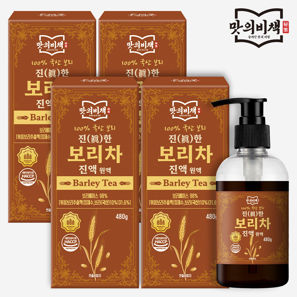 맛의비책 진한 국산 보리차 진액 원액 480g, 4개 - 메인 이미지