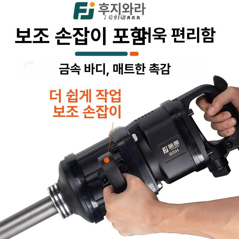 자동차 공압 에어 임팩 자동 수리 타 이 어 대형 - 상세 이미지 4