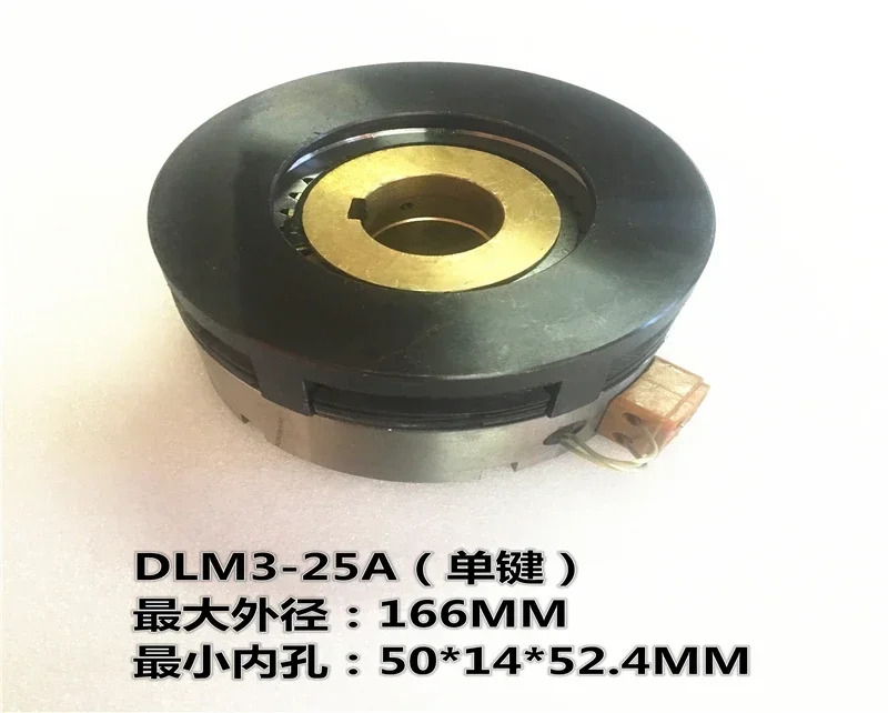 DLM3-25/25A 전자기 클러치 복사 기타 액세서리.