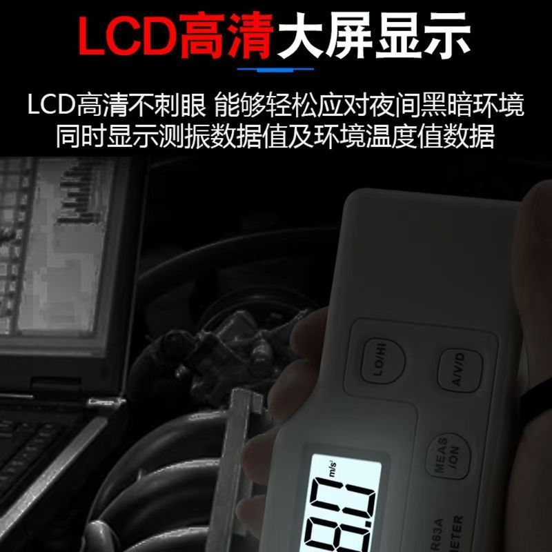 진동 측정기 분석시험기 감지기 분석기 주파수 AC63A AS63B 분할(표준) 이미지 6