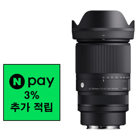 SIGMA 시그마 C 16-300 OS 크롭 소니 E + 네이버 포인트 3%