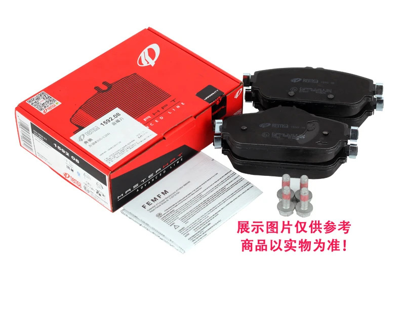 내마모성 REMSA는 W166 GL250/GL350 400 450/GL500 앞 브레이크 패드