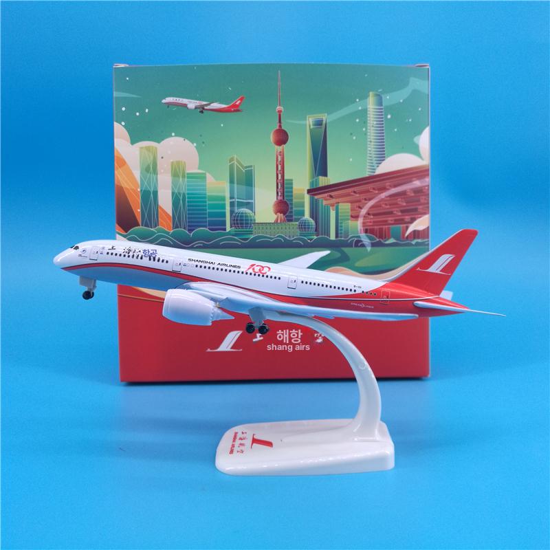제주항공 Jeju Air 보잉737 모형 비행기 HL8032 19cm - 상세 이미지 2