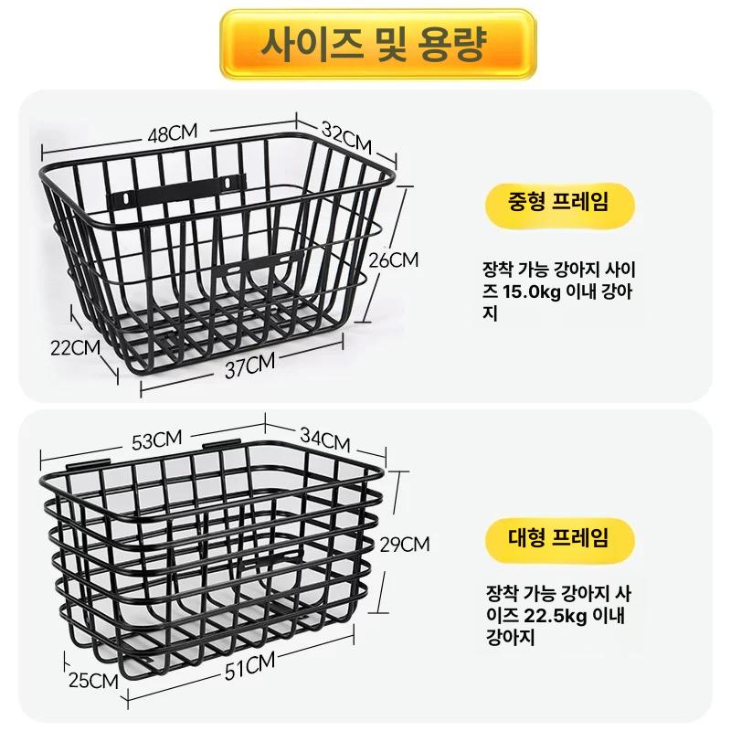 철제 강아지 자전거바구니 이동장 오토바이 애견 캐리어 산책 - 상세 이미지 2