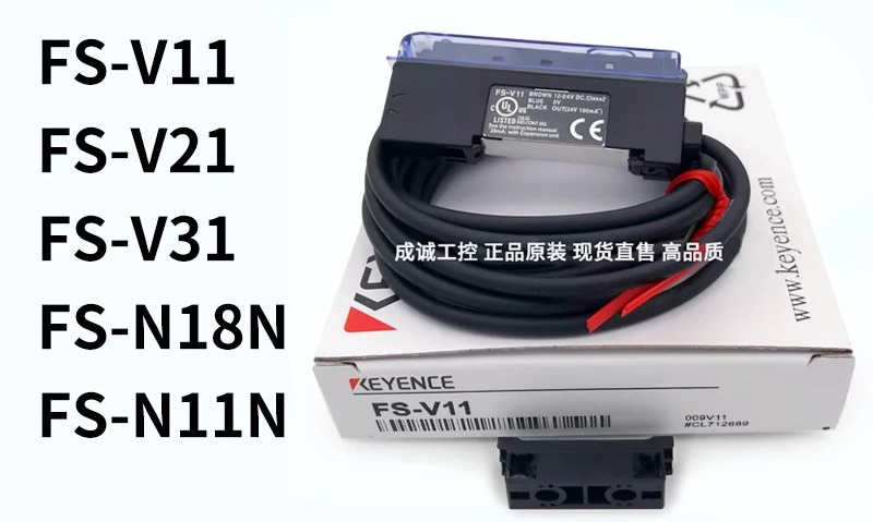 Keens 광섬유 증폭기 FS-V11FS-N18NFS-N11Keyence 신