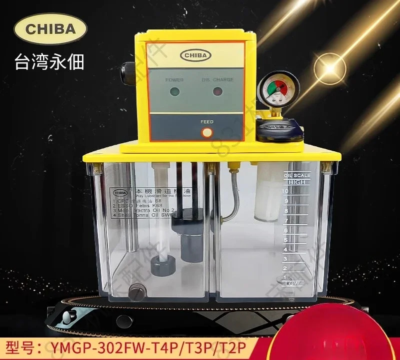 CHIBA 대만 지방 용전 전기 윤활 오일 펌프 TM-302FW-T3PI/T2P 오일러 TM-302FW-T4P.
