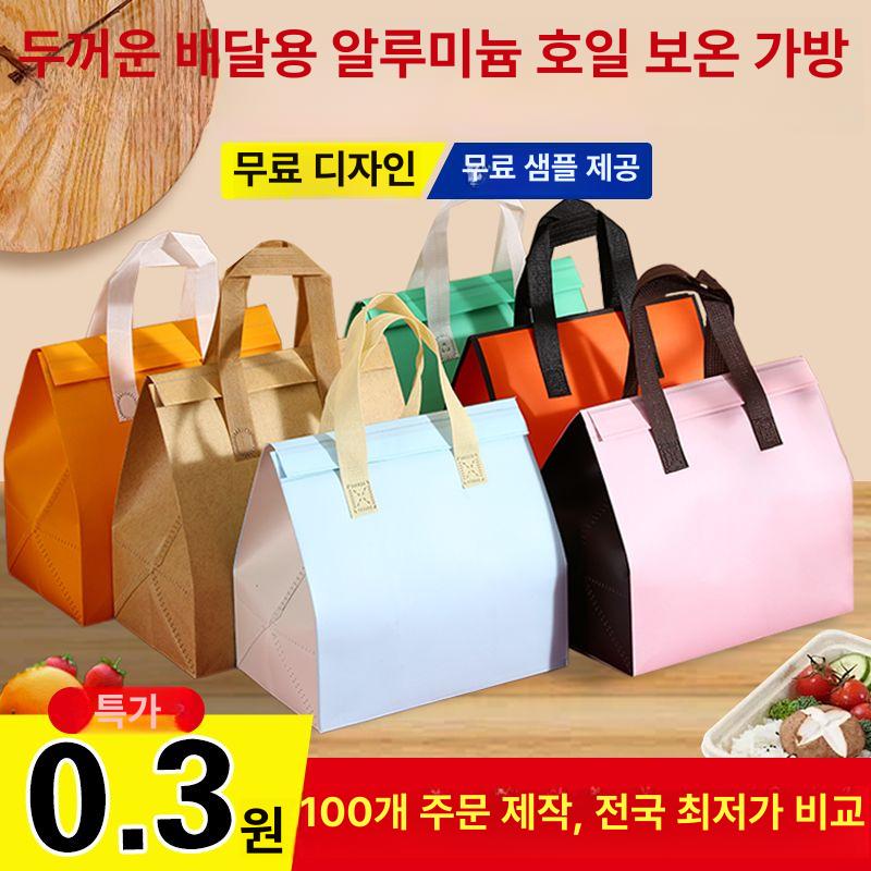 일회용 보냉백 보냉가방 손잡이 쿨러백 은박 테이크 보냉팩 다양한 쇼핑백 크래프트 페이퍼 싱글 컵 12x10x28 100개 - 상세 이미지 3