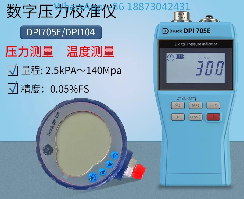 DPI705E 압력 표시기는 파이프 조인트 DPI104 880 게이지 기를 포함