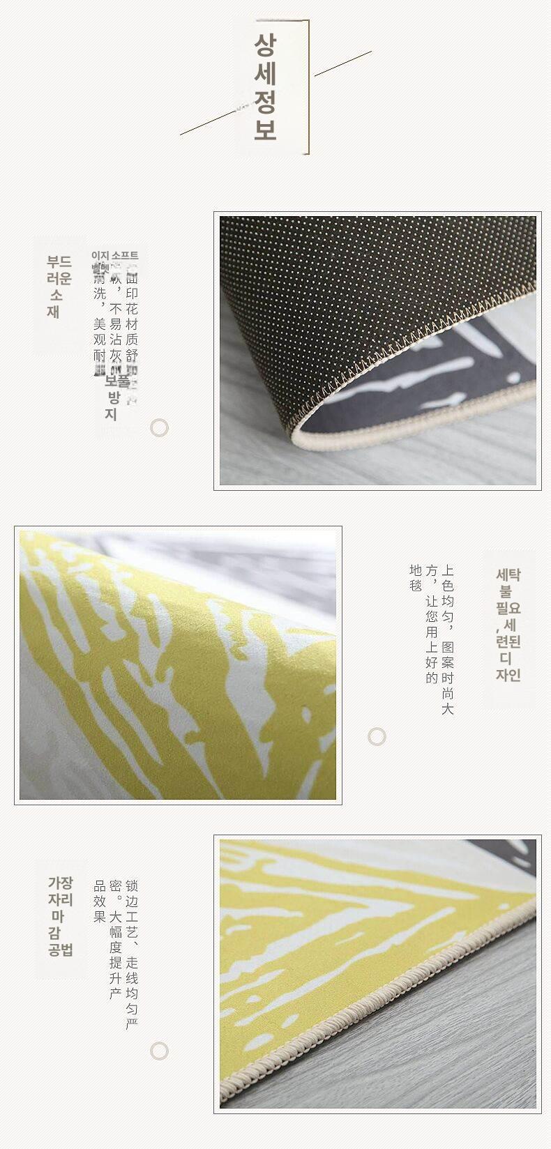 거실 침실 대형 방수 워셔블 바닥 매트 홈 멀티컬러 에스닉-0 80cmx120cm - 상세 이미지 4