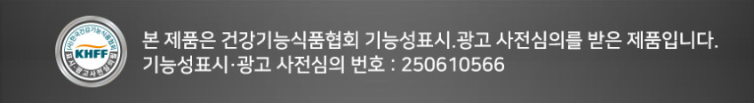 닥터트루 프리미엄 유기농 3000IU 비타민D 60정, 5개 판매처 상세 정보 이미지 4