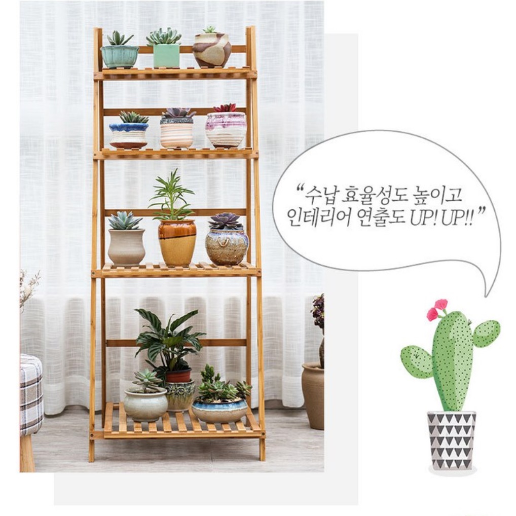 거실 창가 테이블 화분 테이블 소형 장식 테이블 3단