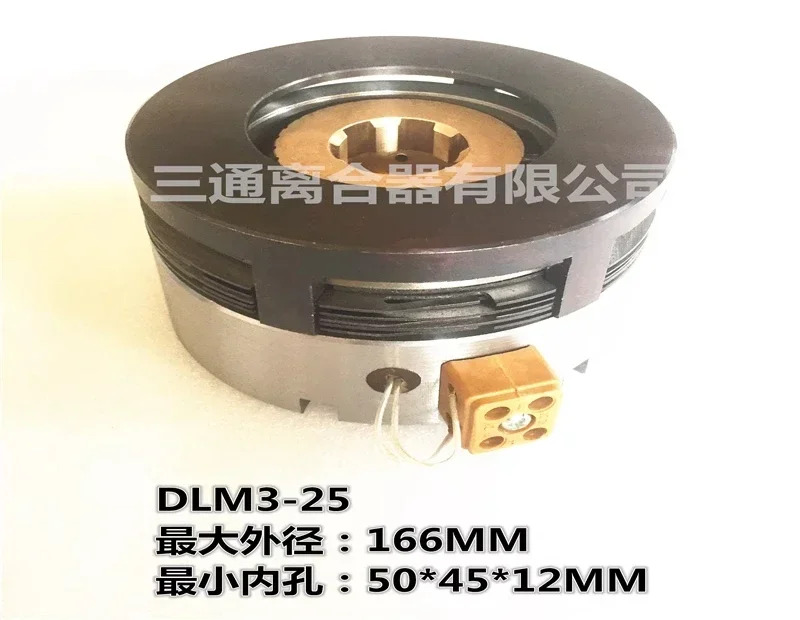 DLM3-25/25A 전자기 클러치 복사 기타 액세서리.