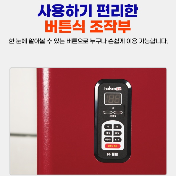 사무실 이동식 전기히터 27평형 매장 식당 업소용 전기온열기 - 상세 이미지 4