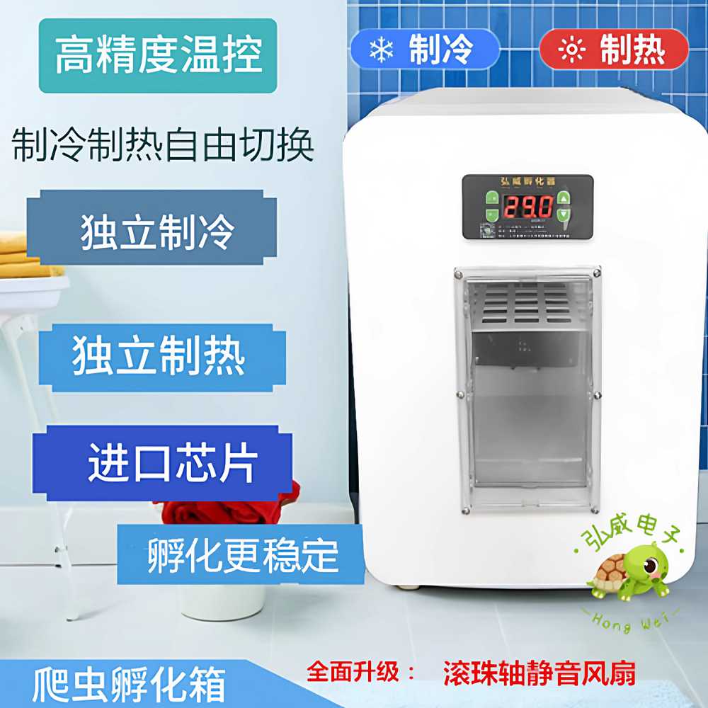 파충류 케이지 은신처 보온 온도 상자 거북이 온실 220V 4L 이미지 6