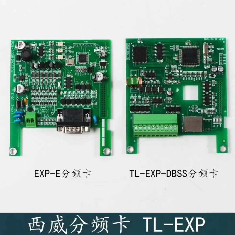 Xiwei 인버터 Y 피드백 PG 카드 주파수 분할기 TL-EXP-E DBSS Xizi 엘리베이터 Theo
