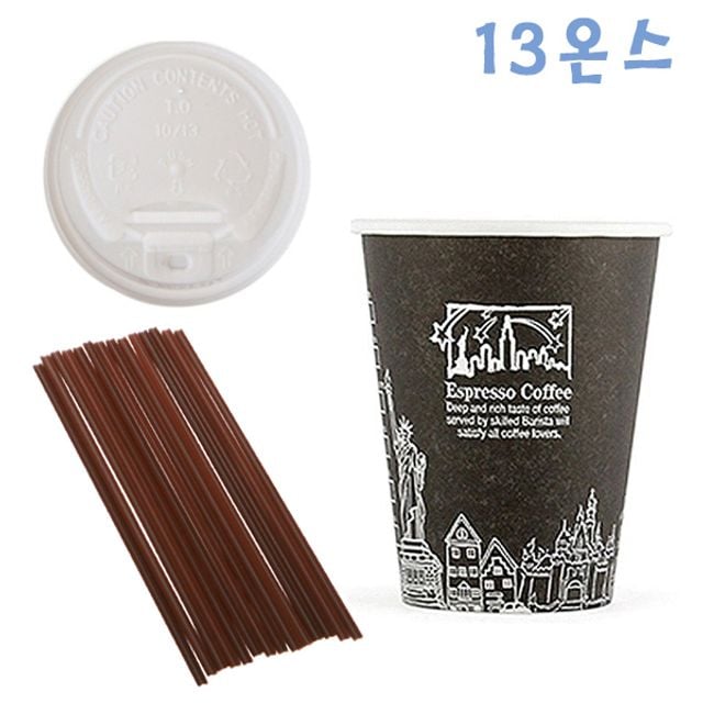 390ml 뉴욕블랙컵+개폐컵뚜껑 100개+커피스틱 1000개 - 메인 이미지
